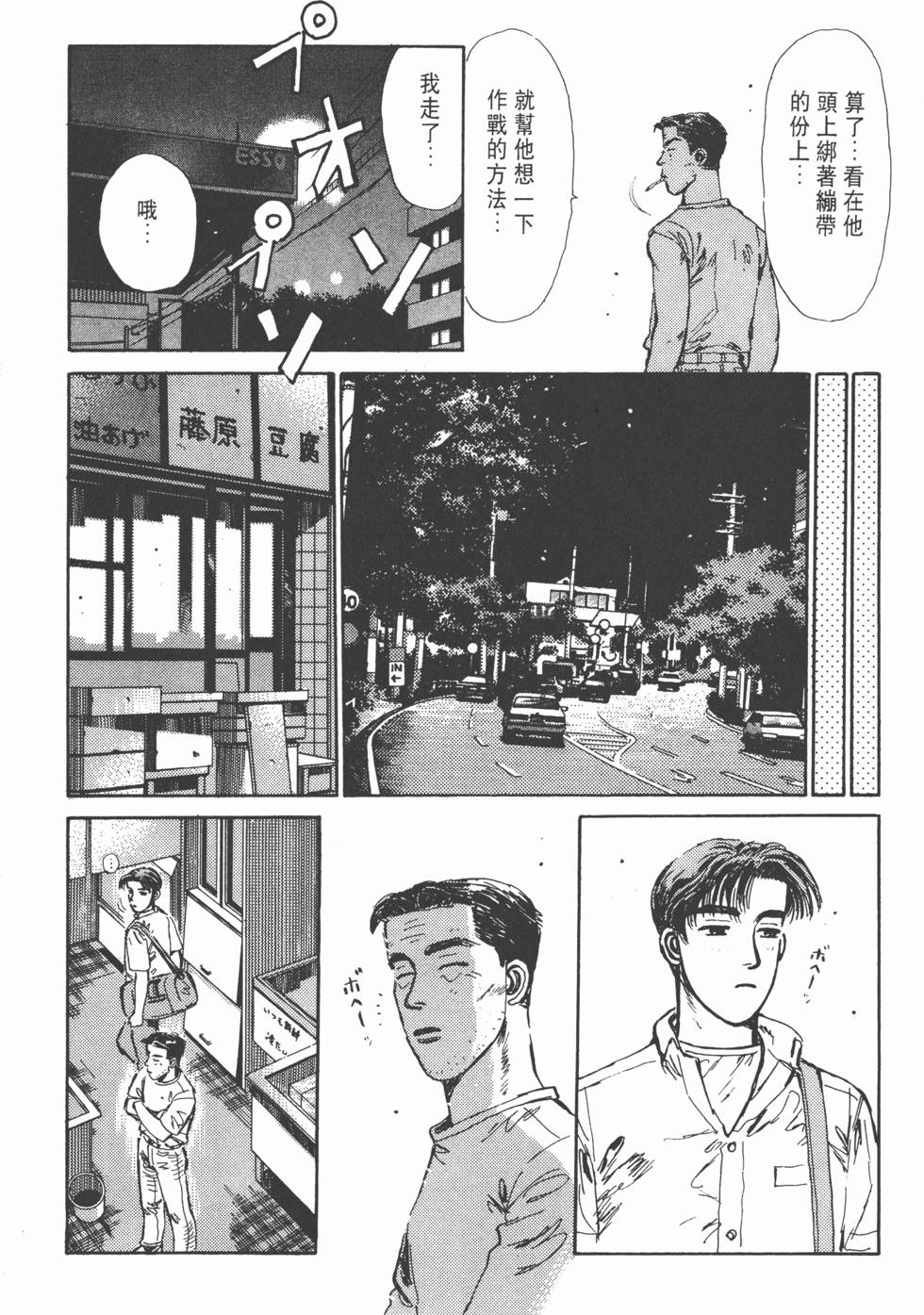 第154页