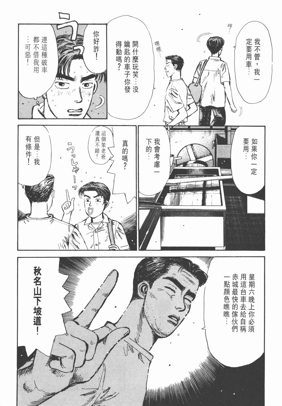 第156页