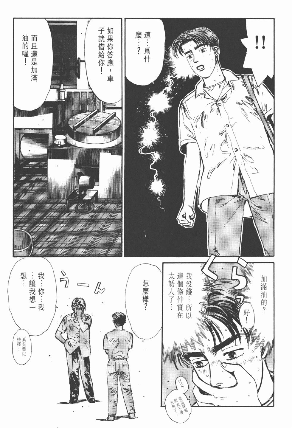 第157页