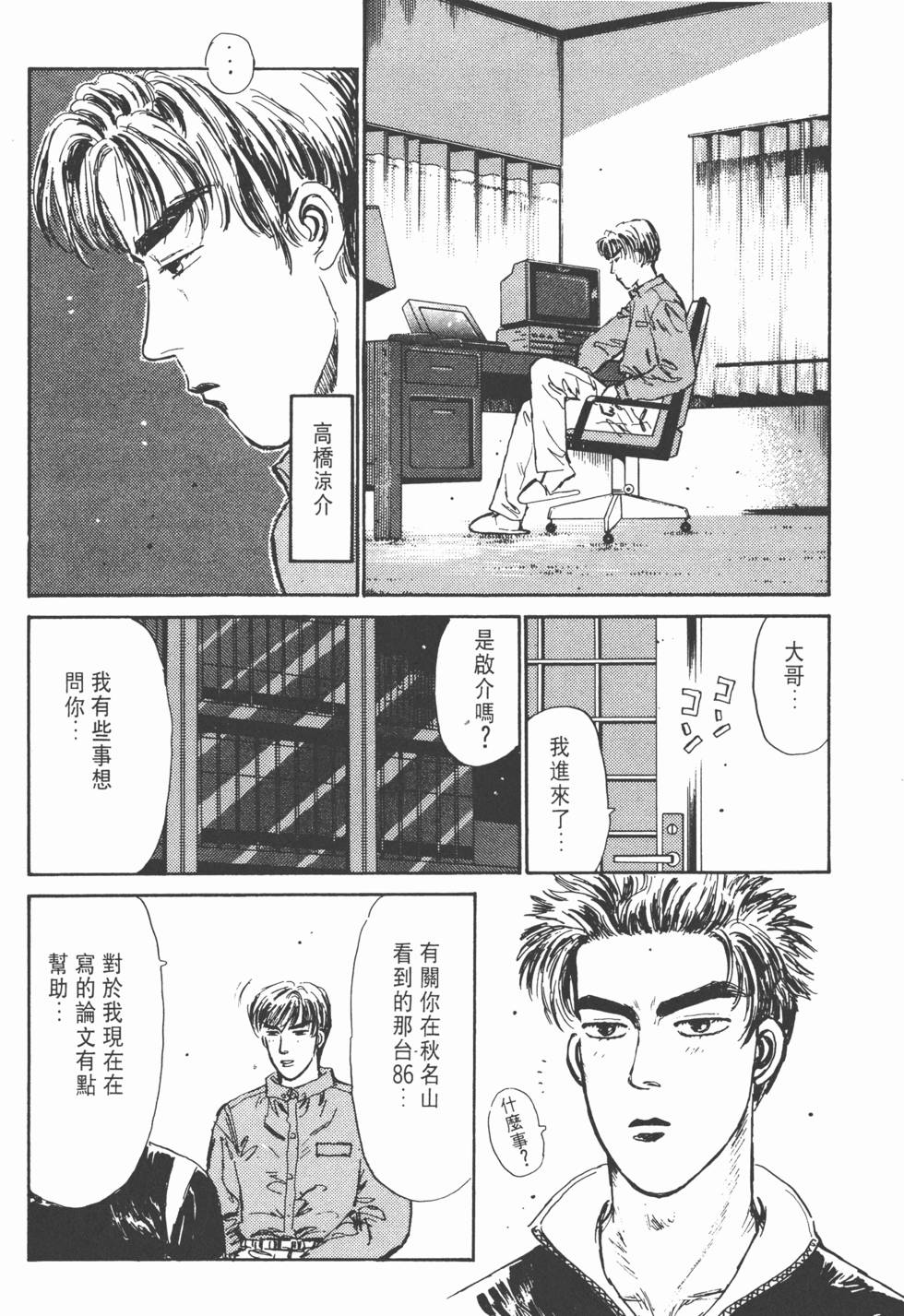第159页