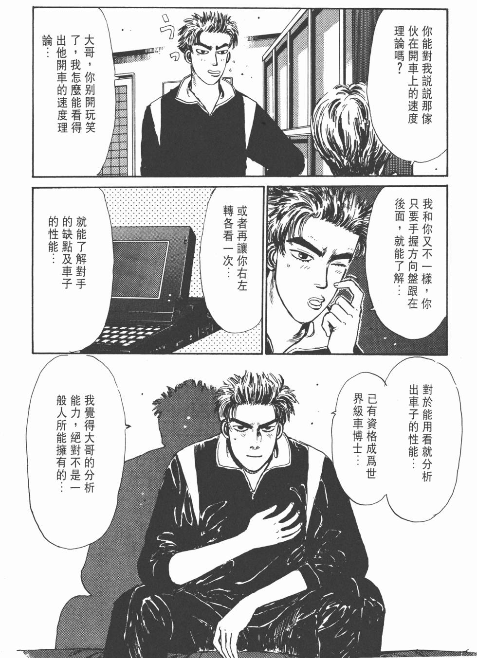 第160页