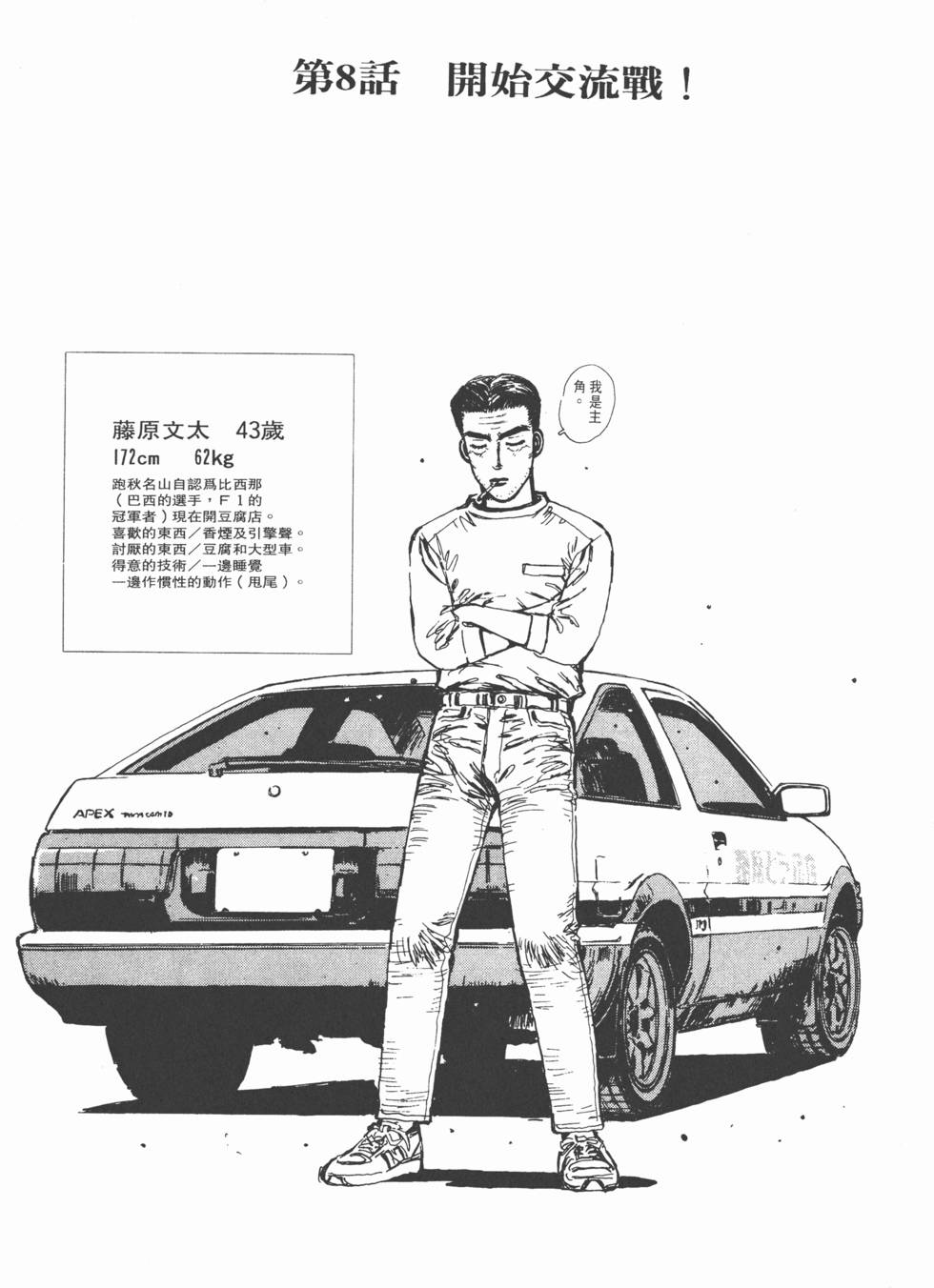 第162页