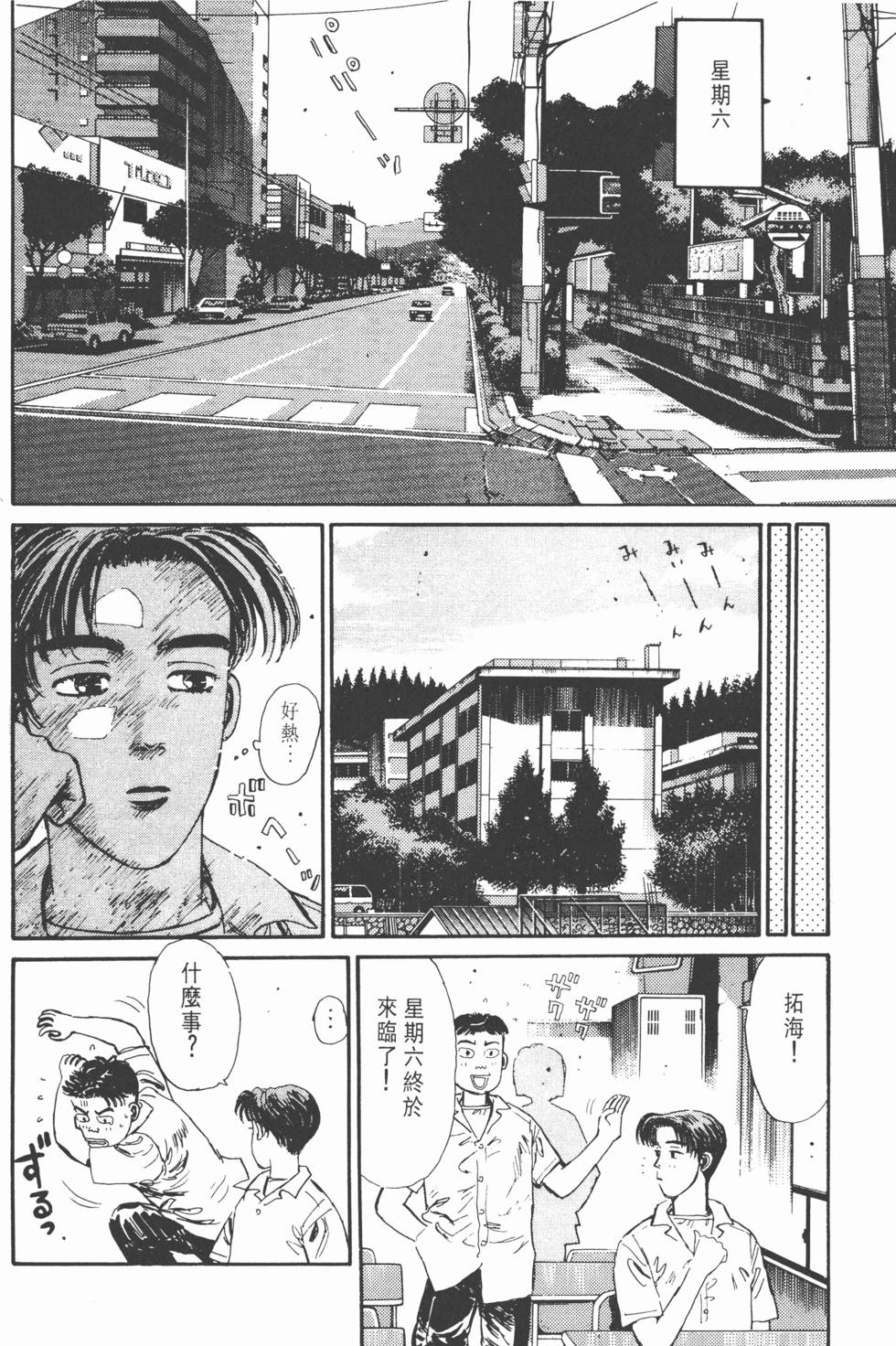 第163页