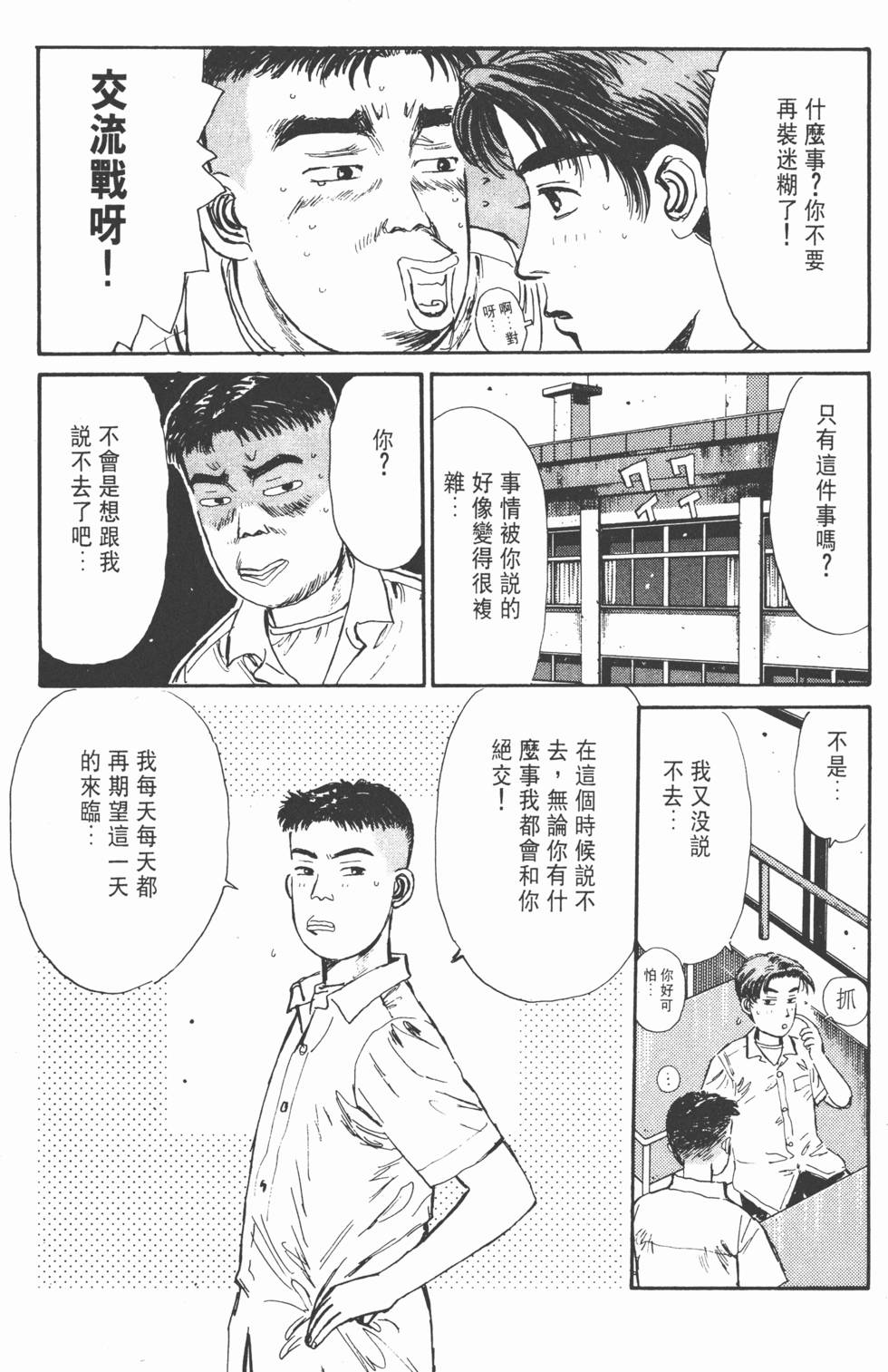 第164页