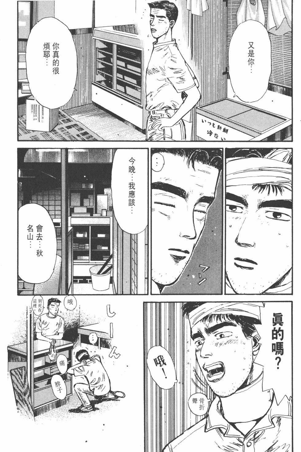 第166页