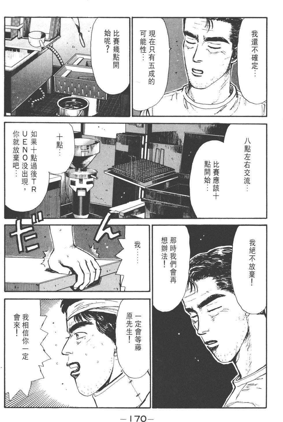 第167页