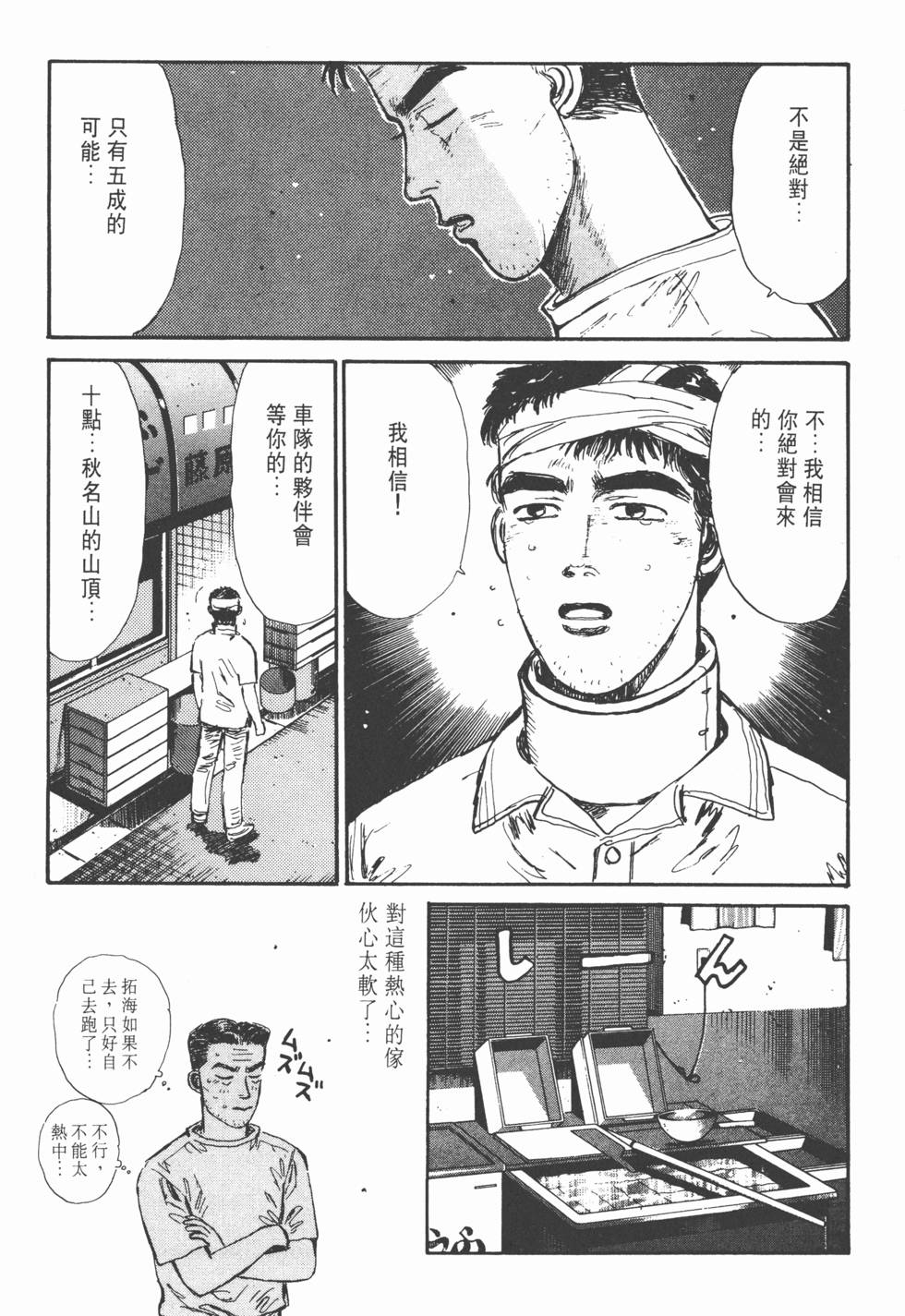 第168页