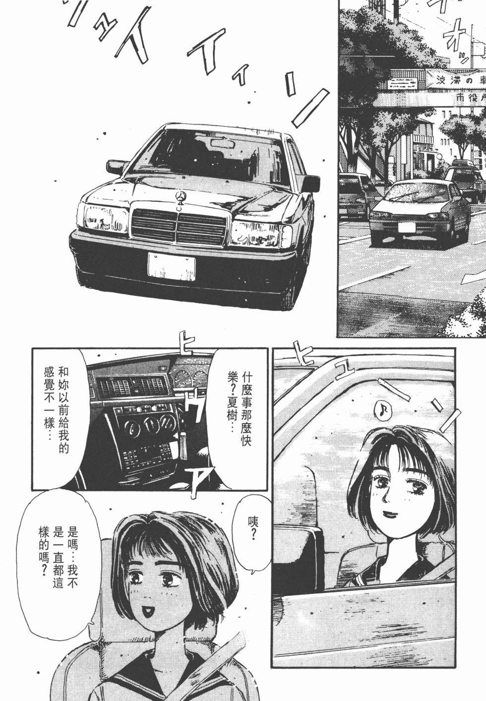 第169页