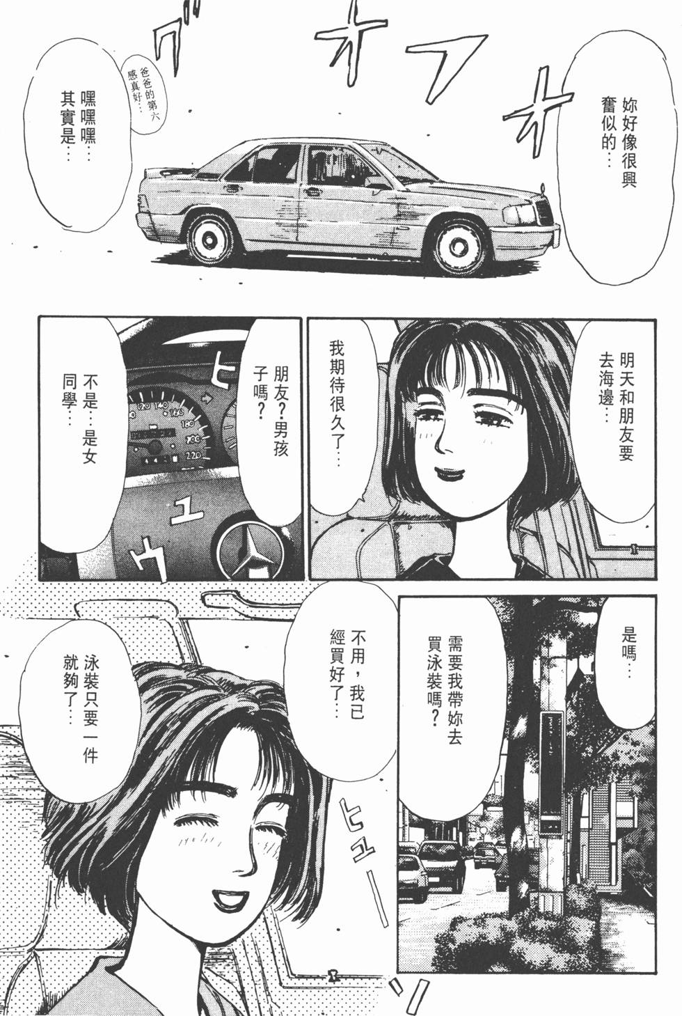 第170页