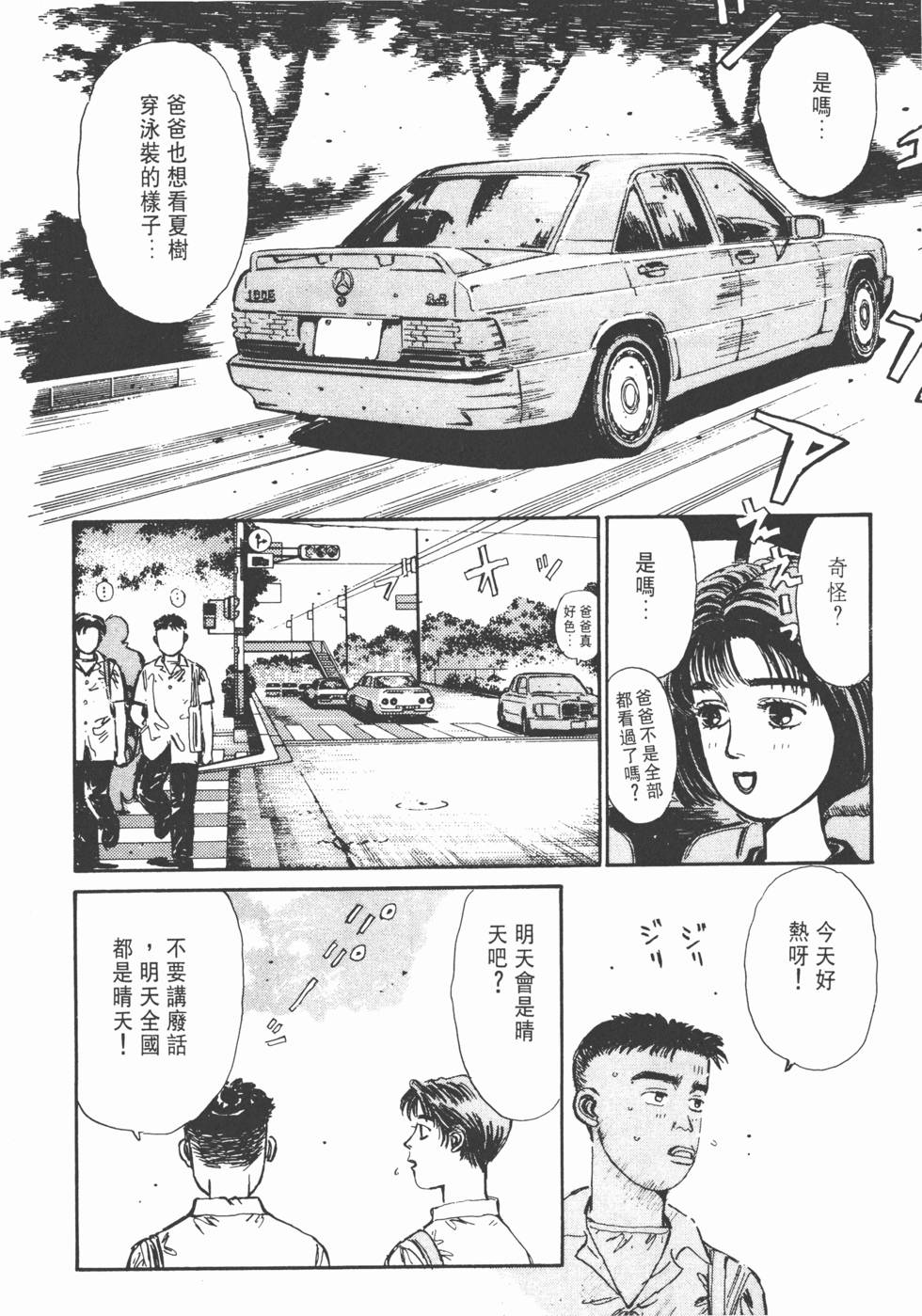 第171页