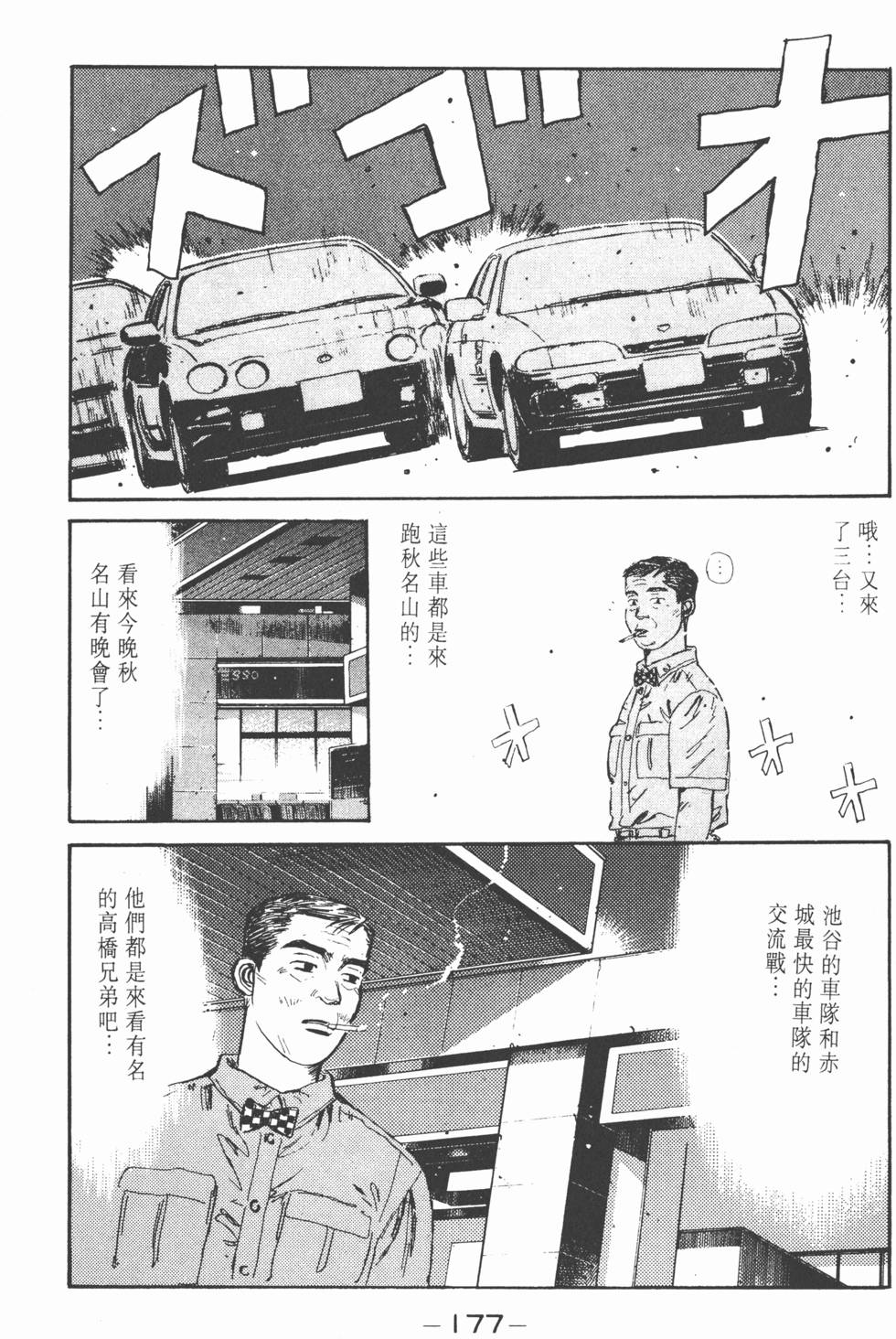 第174页