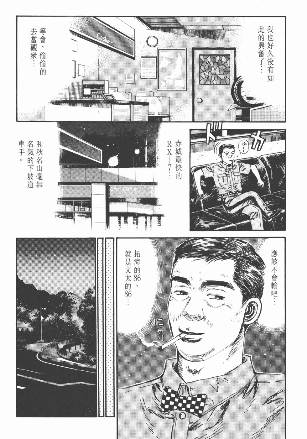 第175页