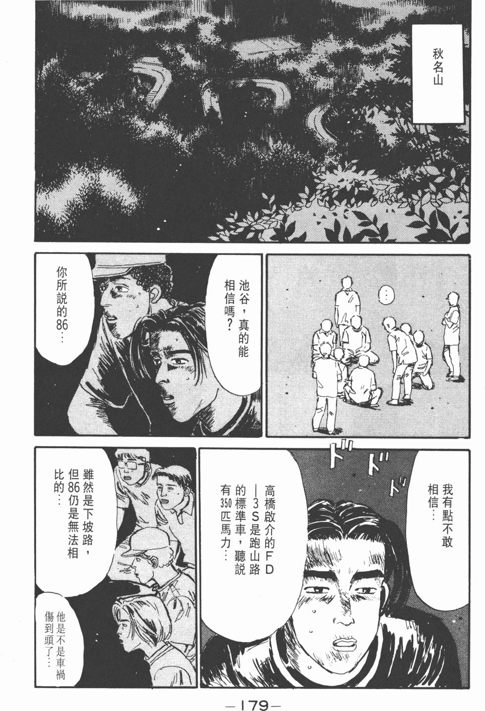 第176页