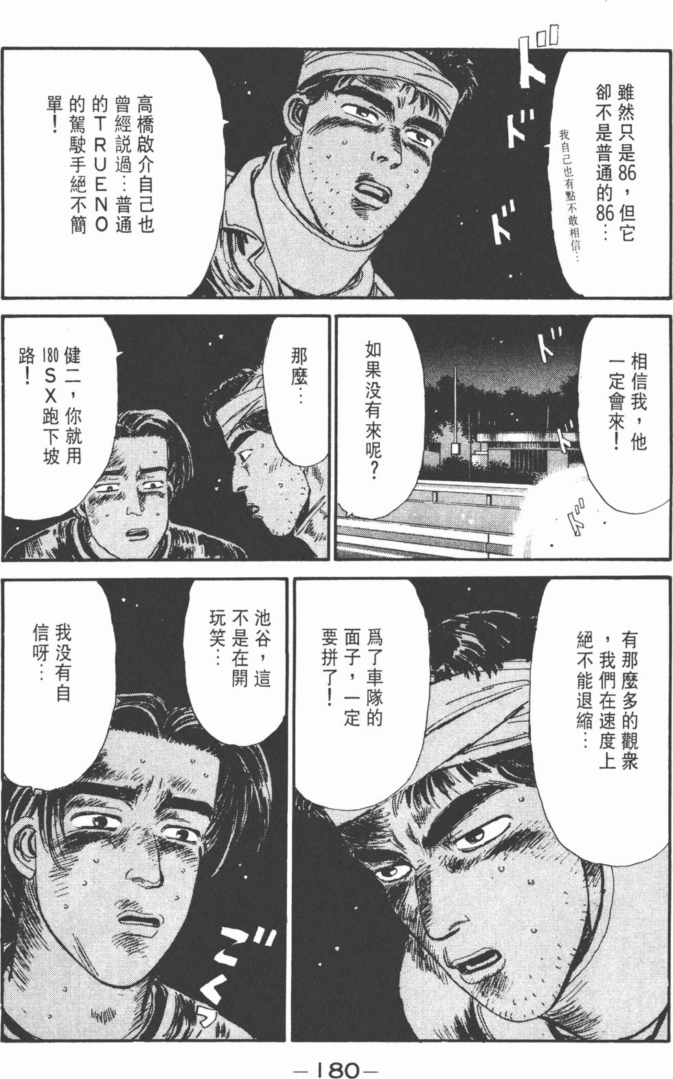 第177页