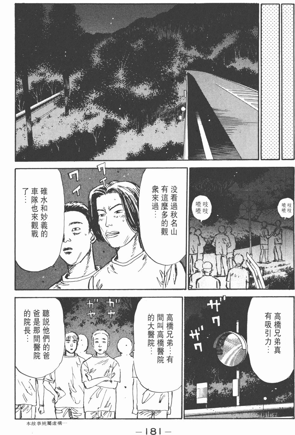 第178页