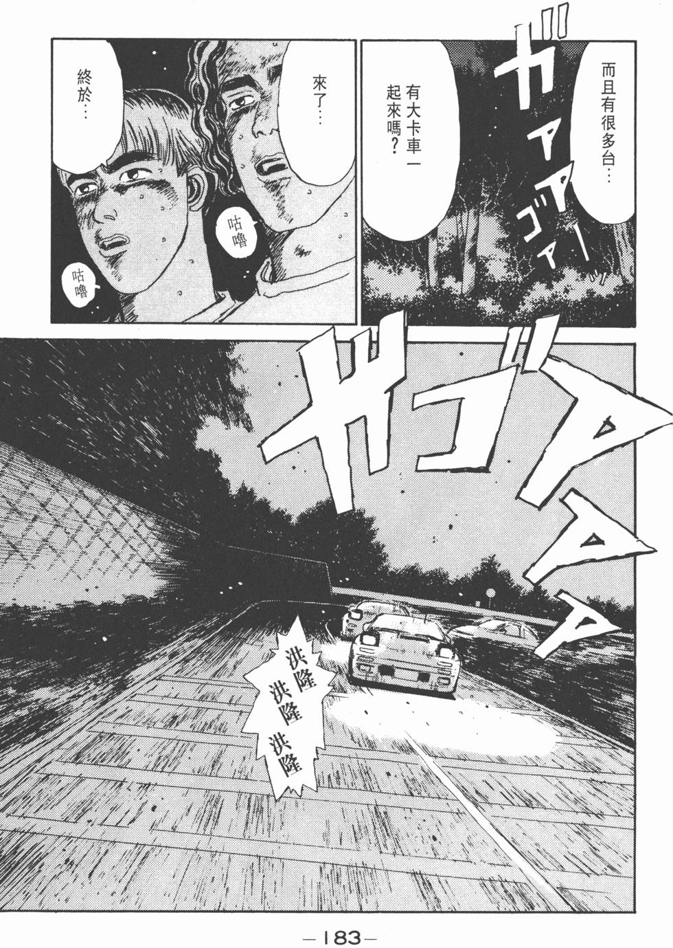 第180页
