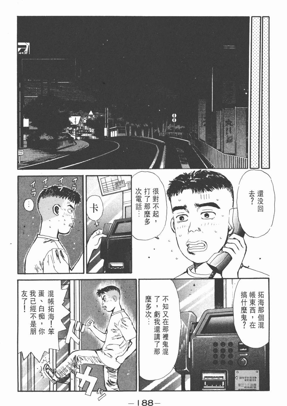 第185页
