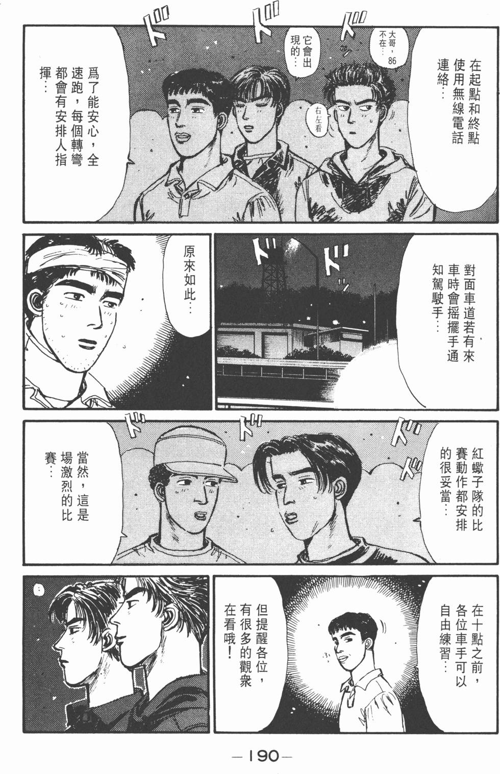 第187页