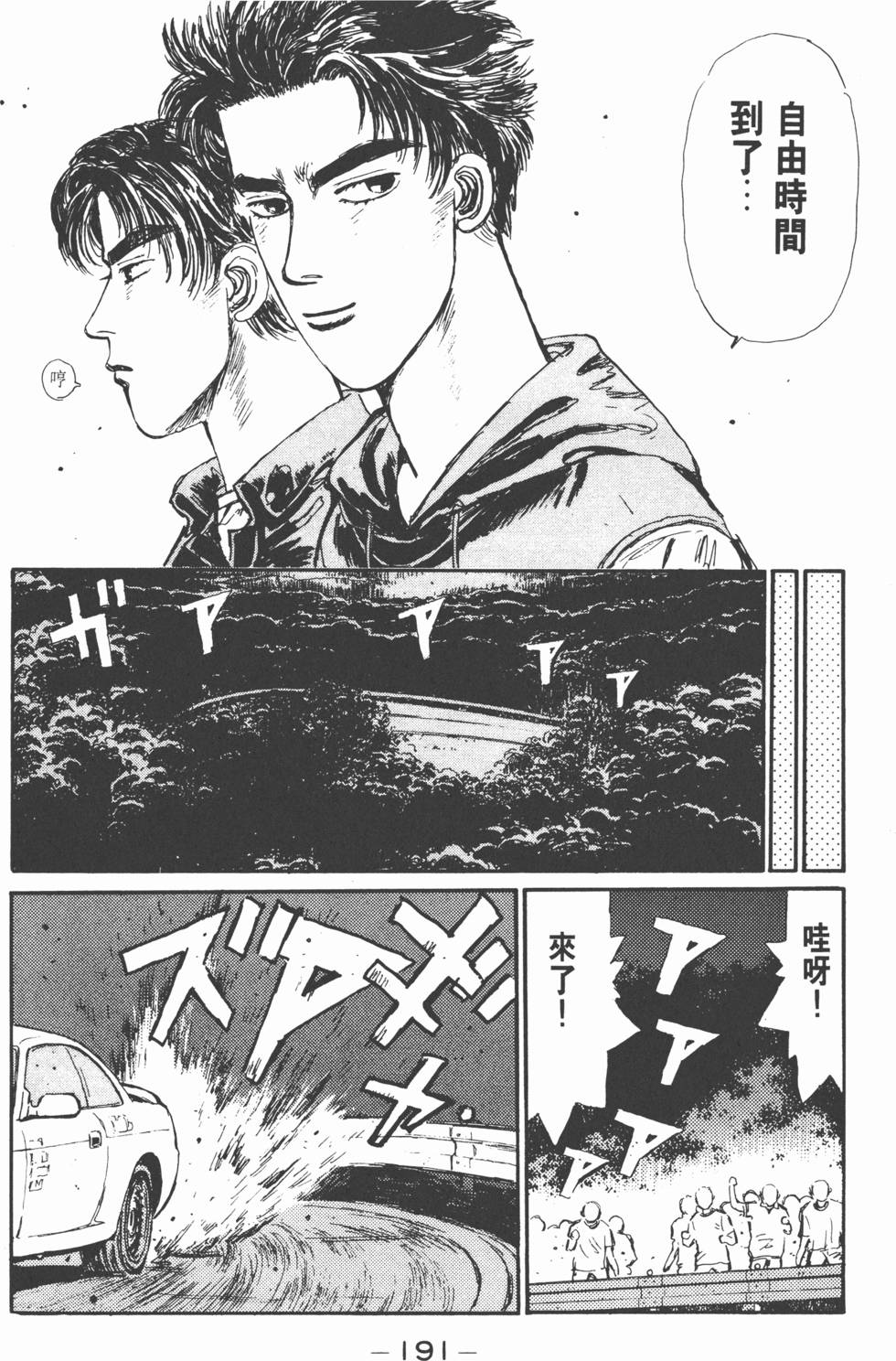 第188页