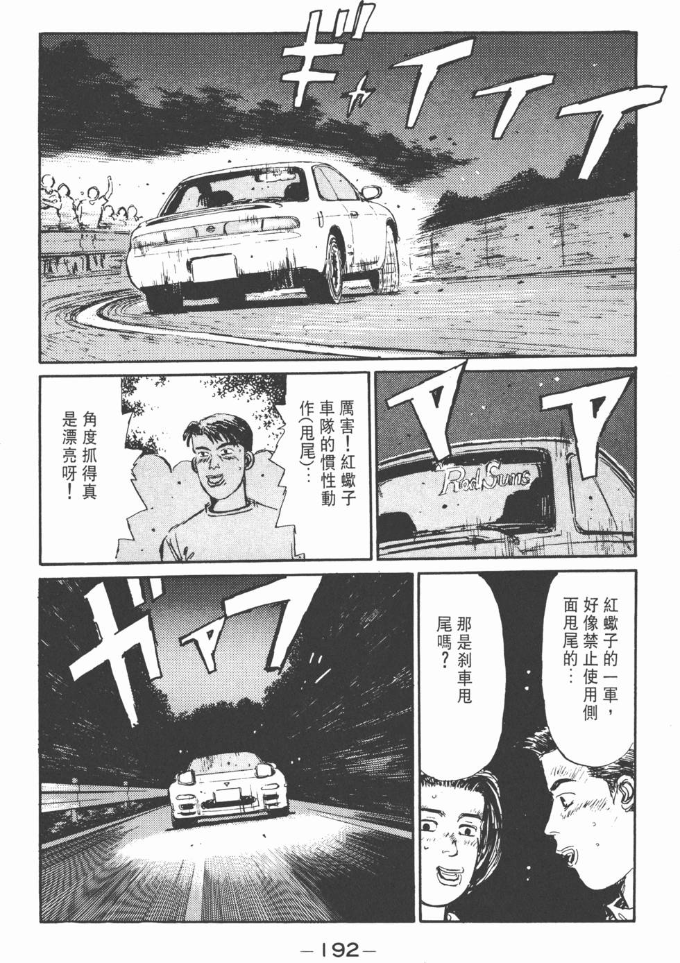 第189页