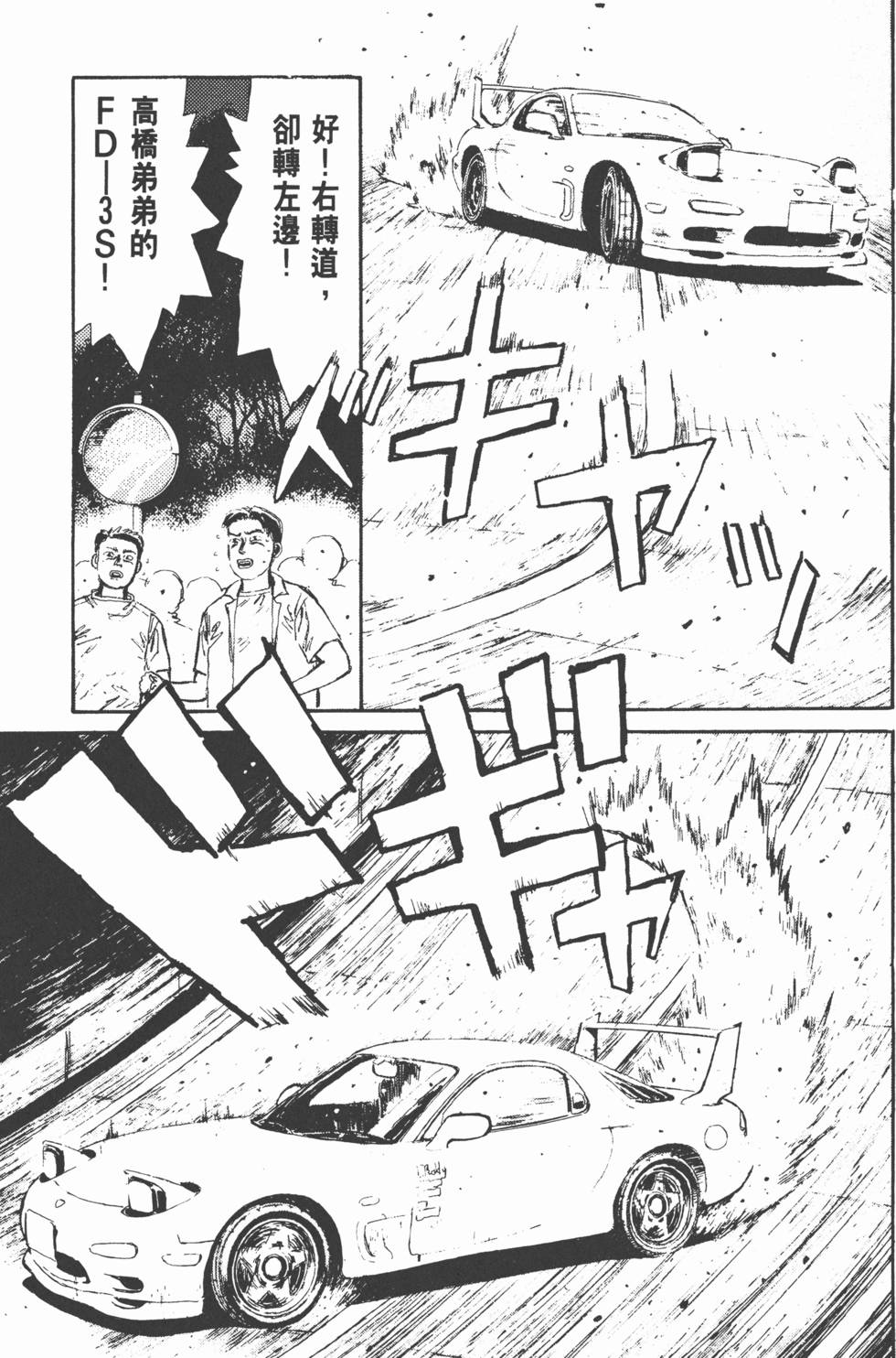 第190页