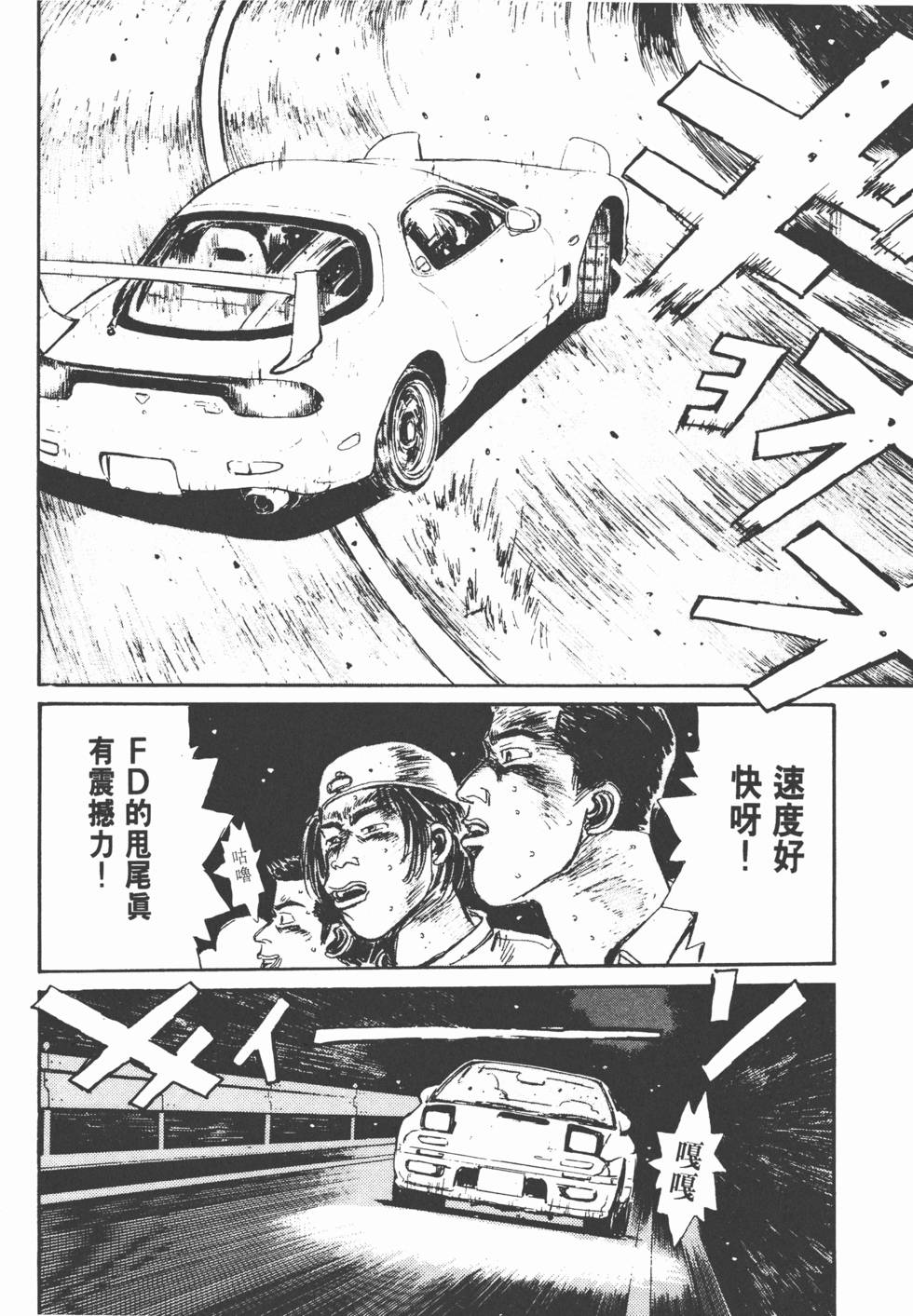 第191页