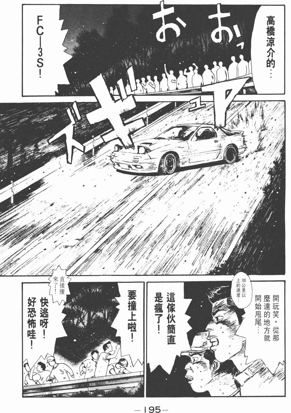 第192页