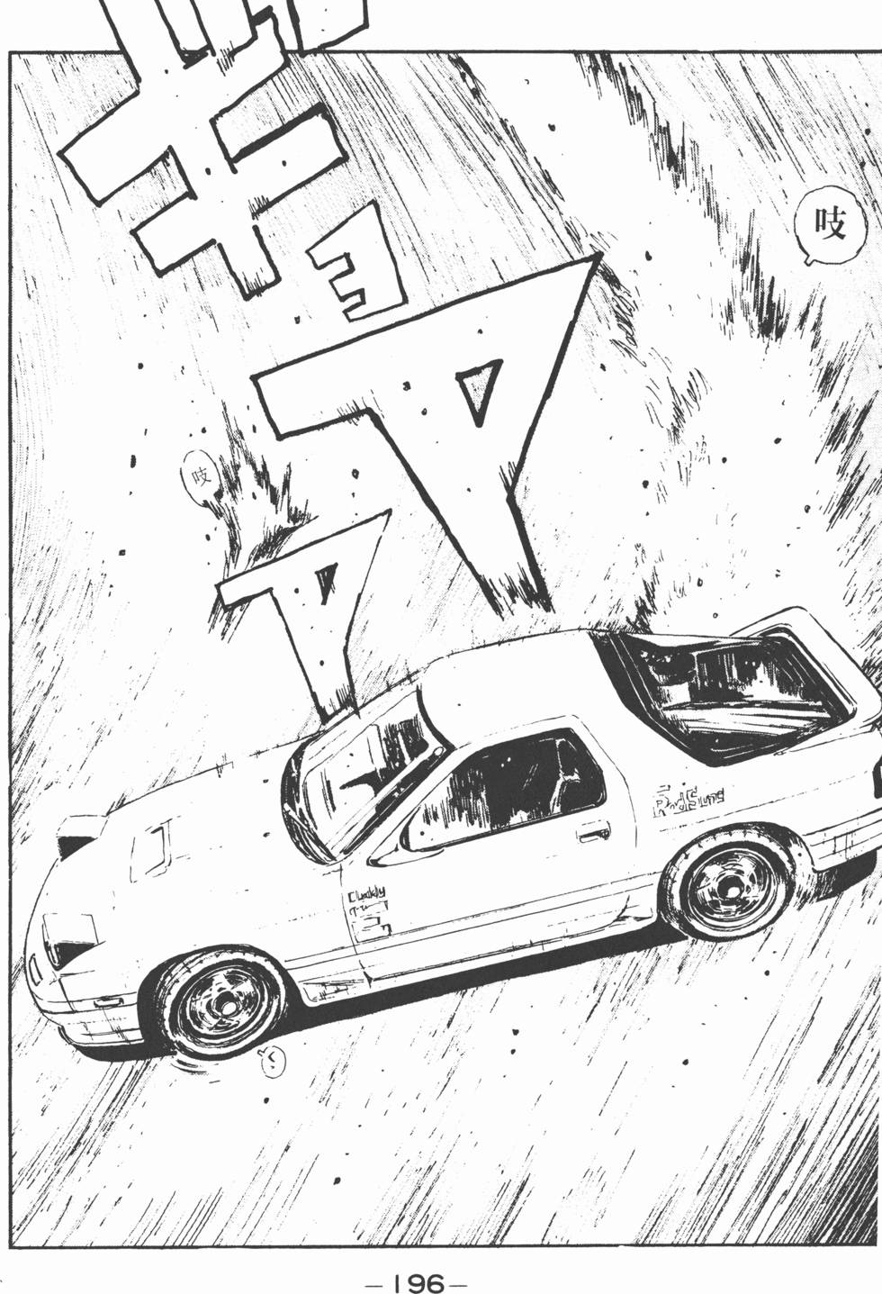 第193页