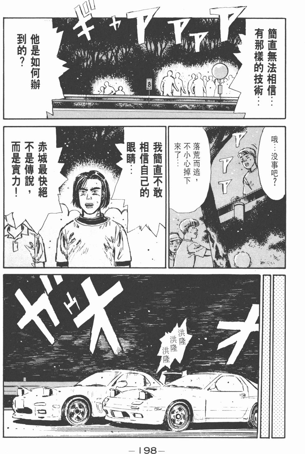 第195页