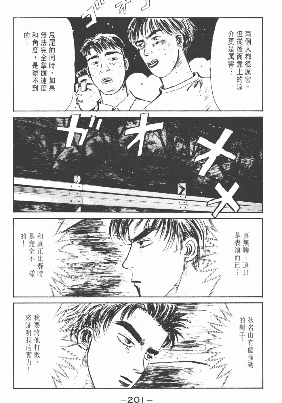 第198页