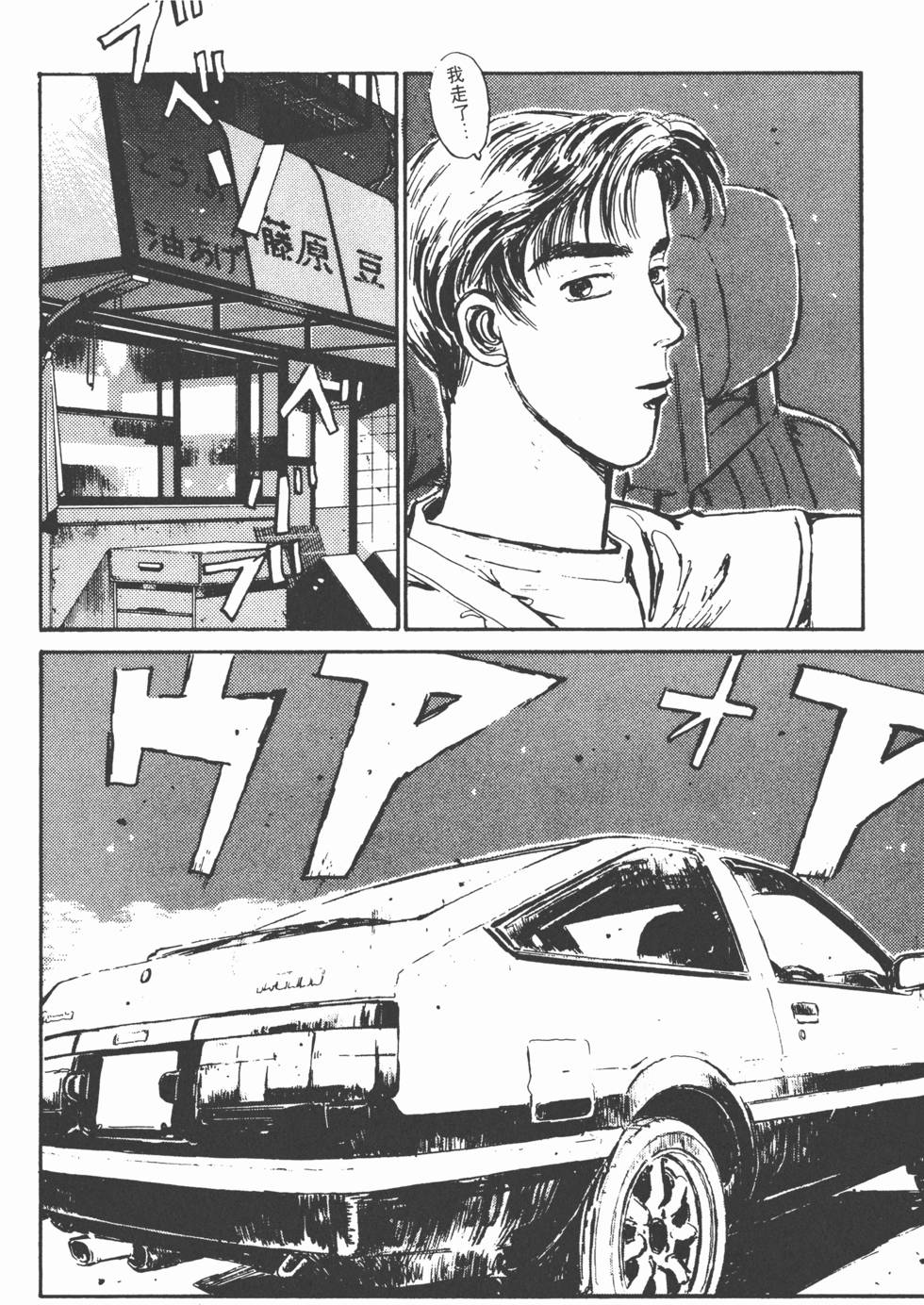 第201页