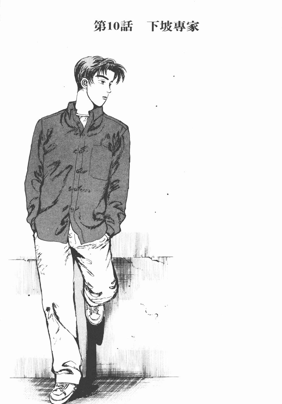第202页