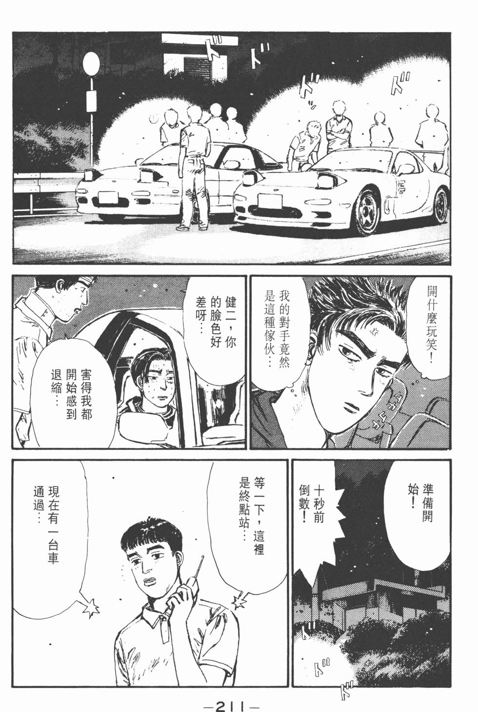 第208页