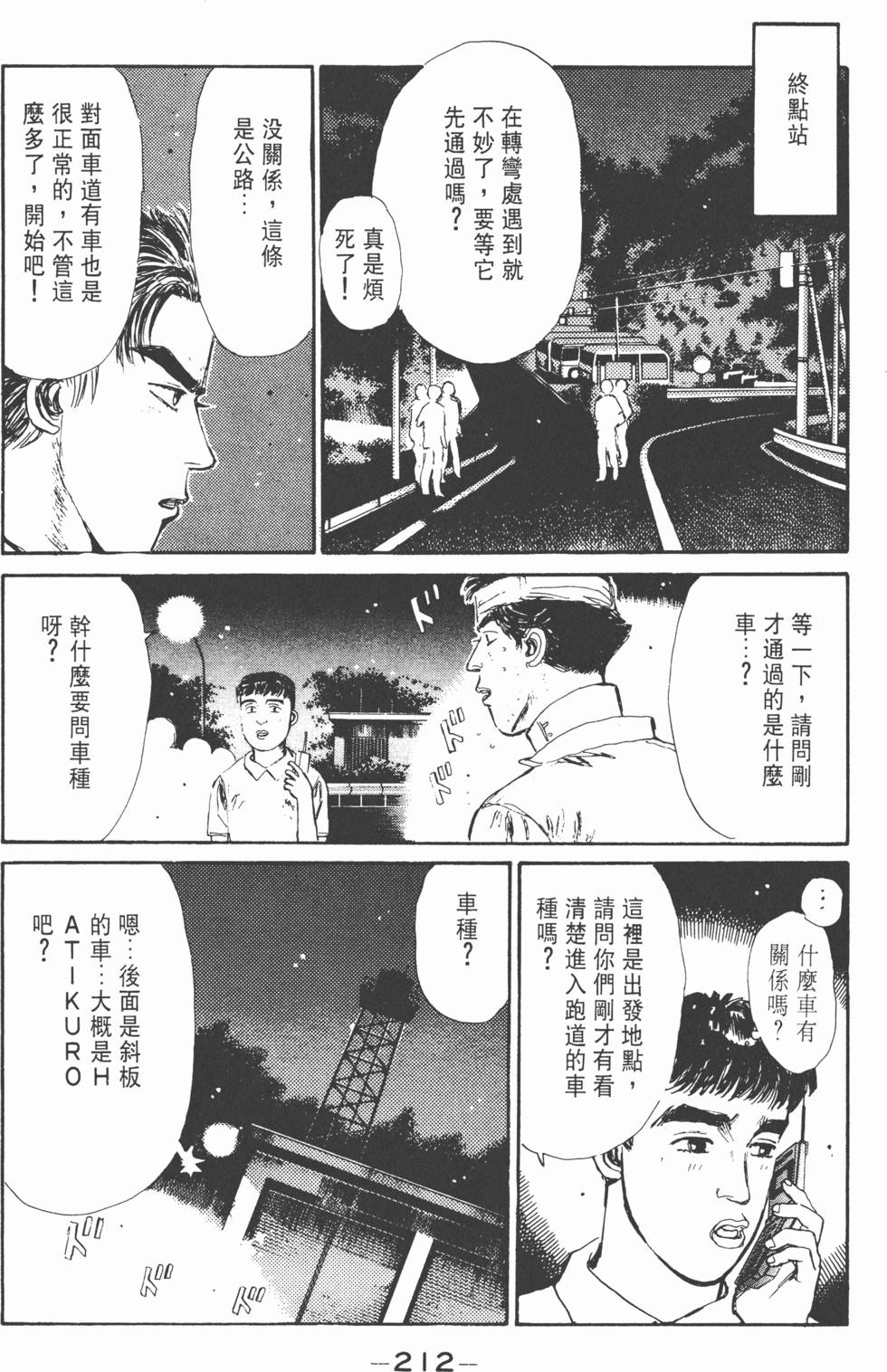第209页