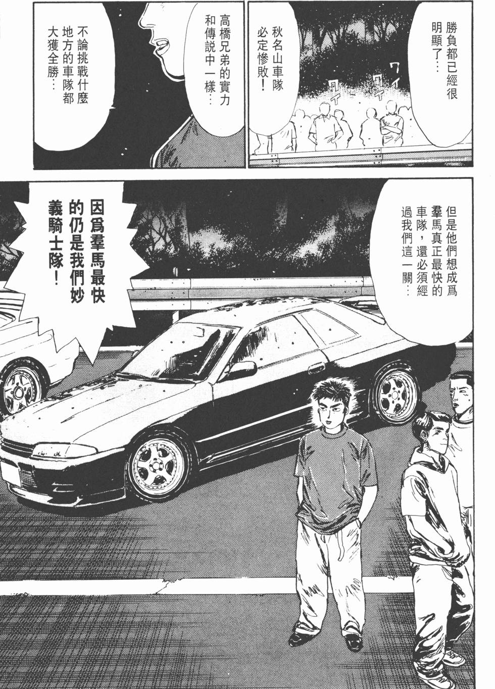 第214页
