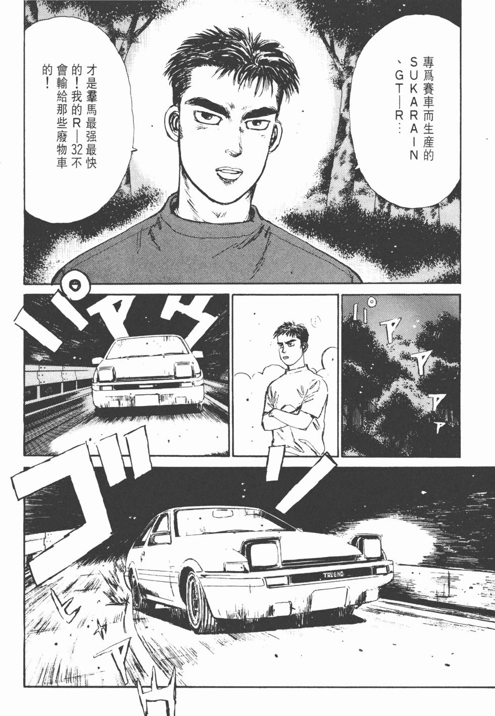第215页