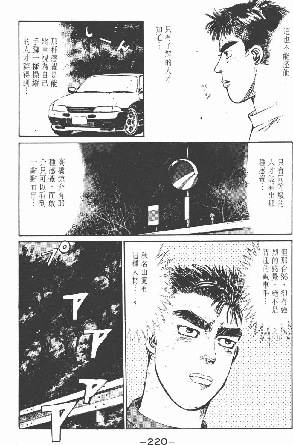 第217页
