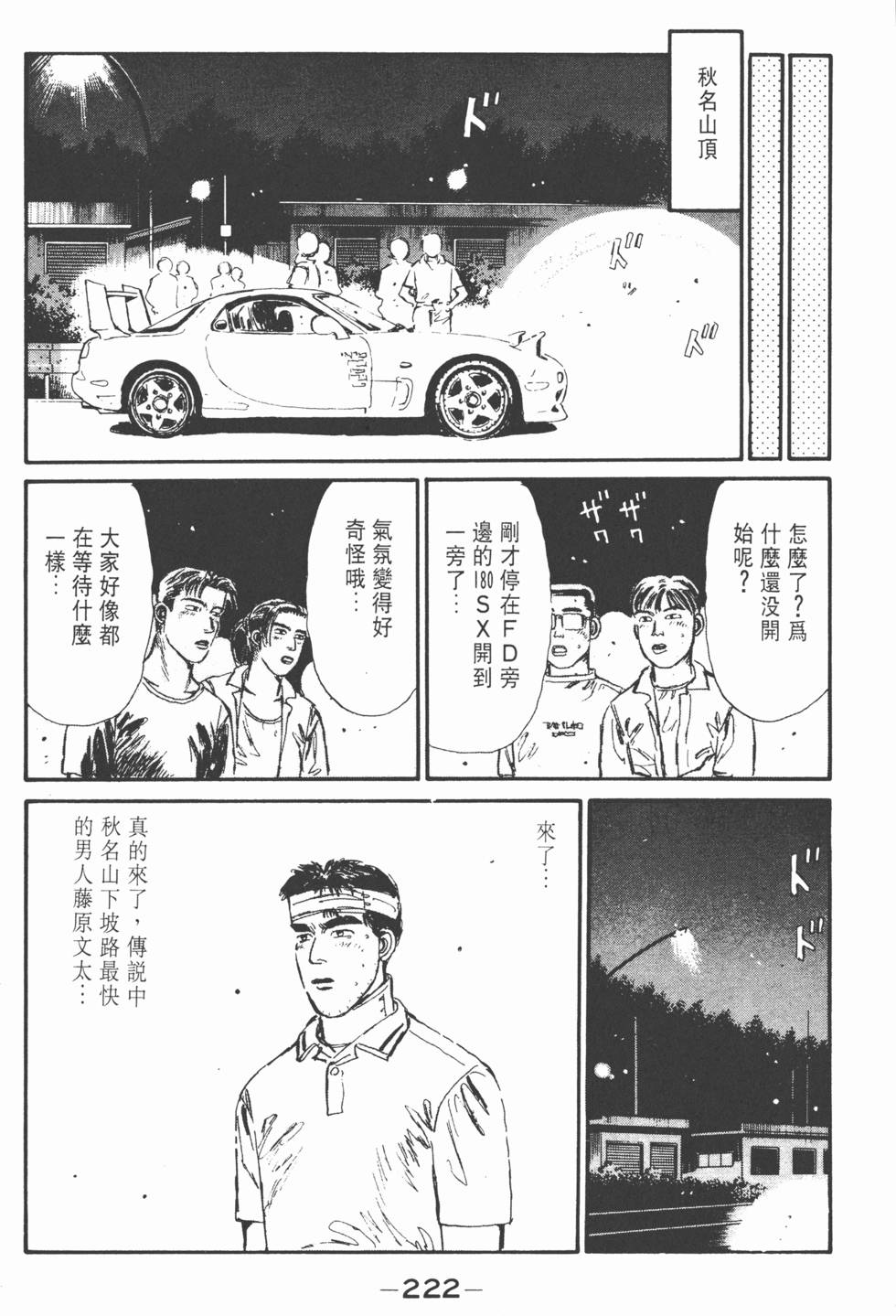 第219页