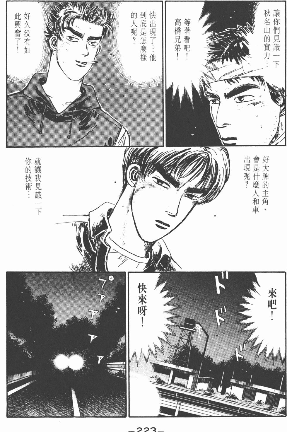第220页