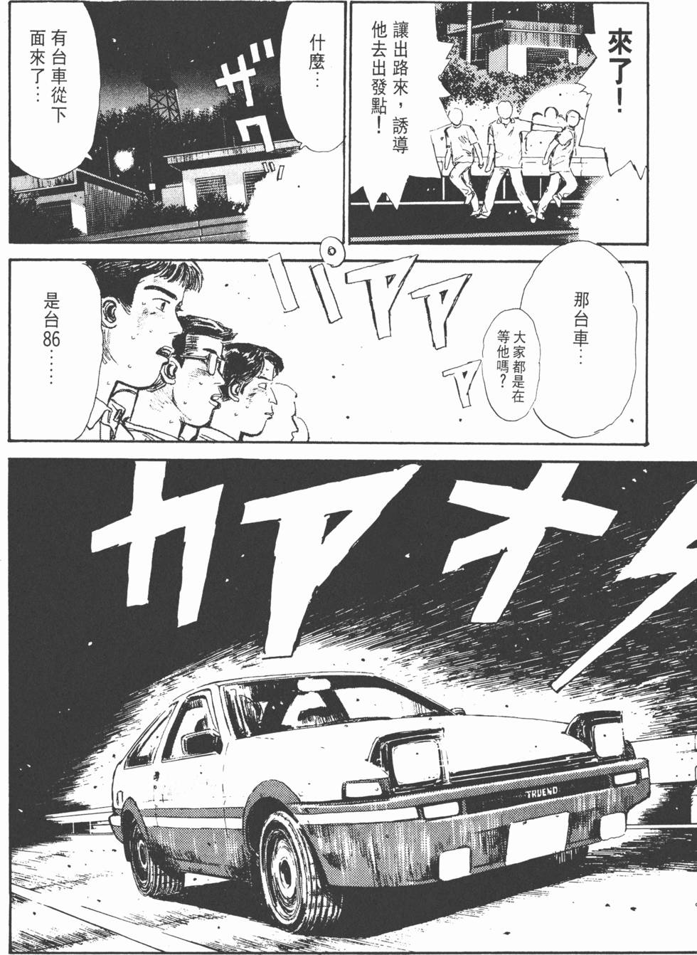 第221页