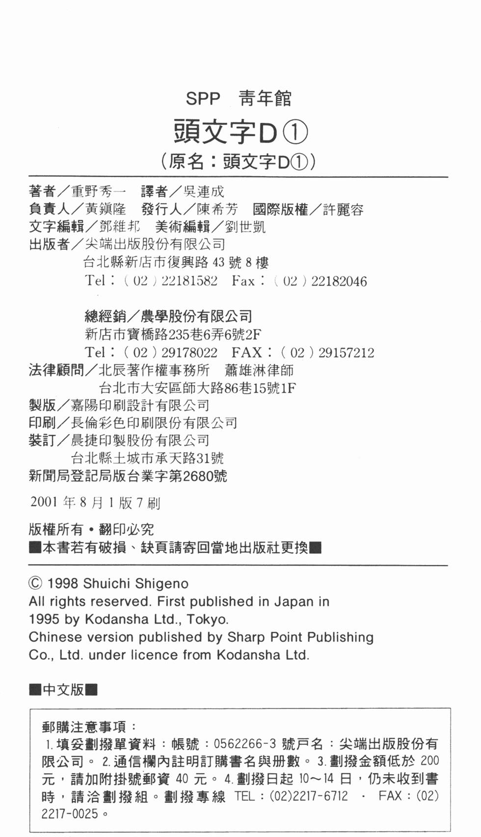 第222页