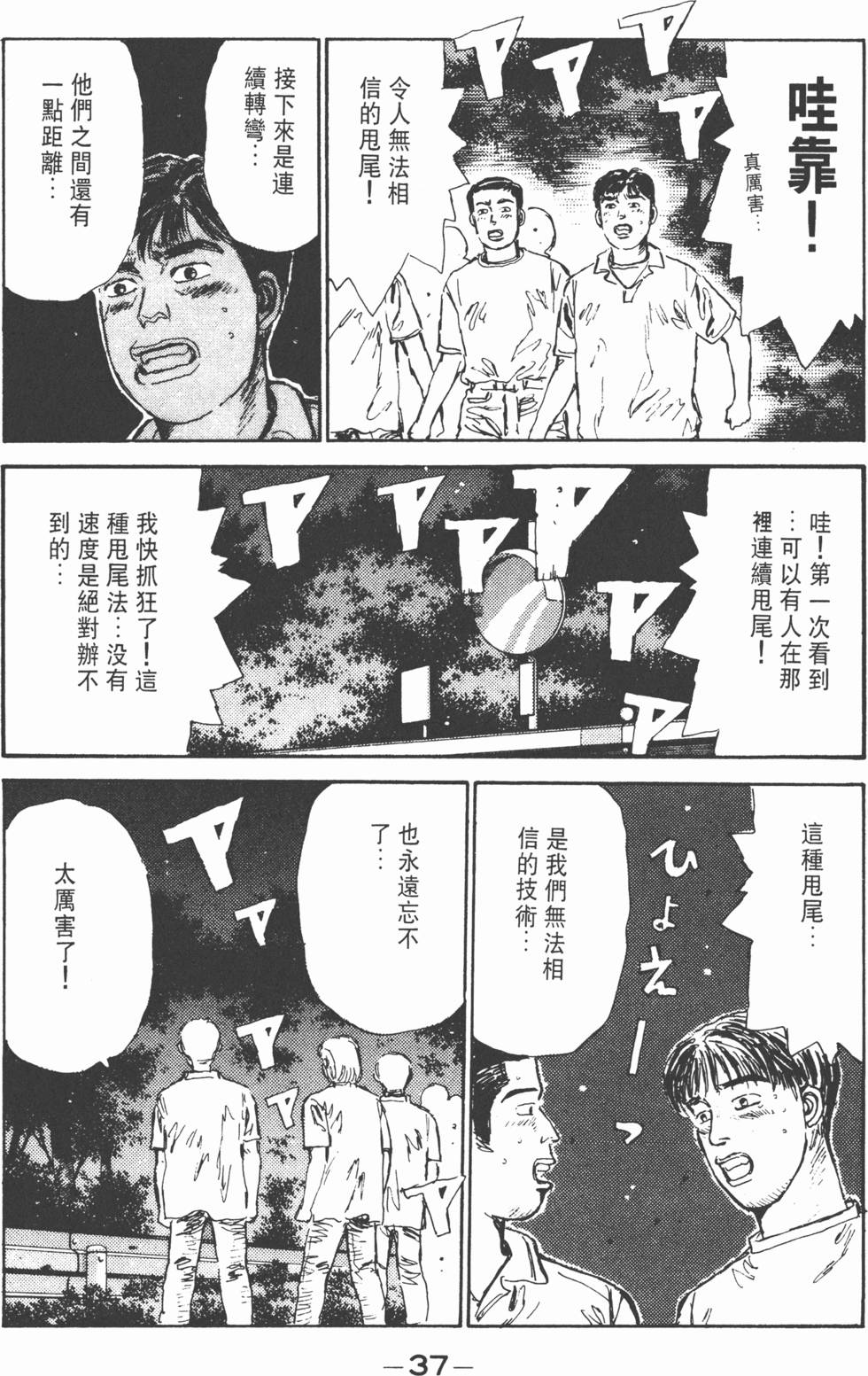 第36页