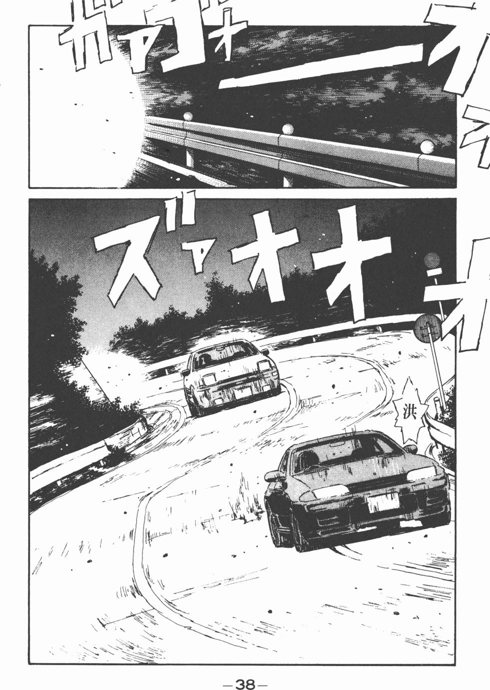 第37页