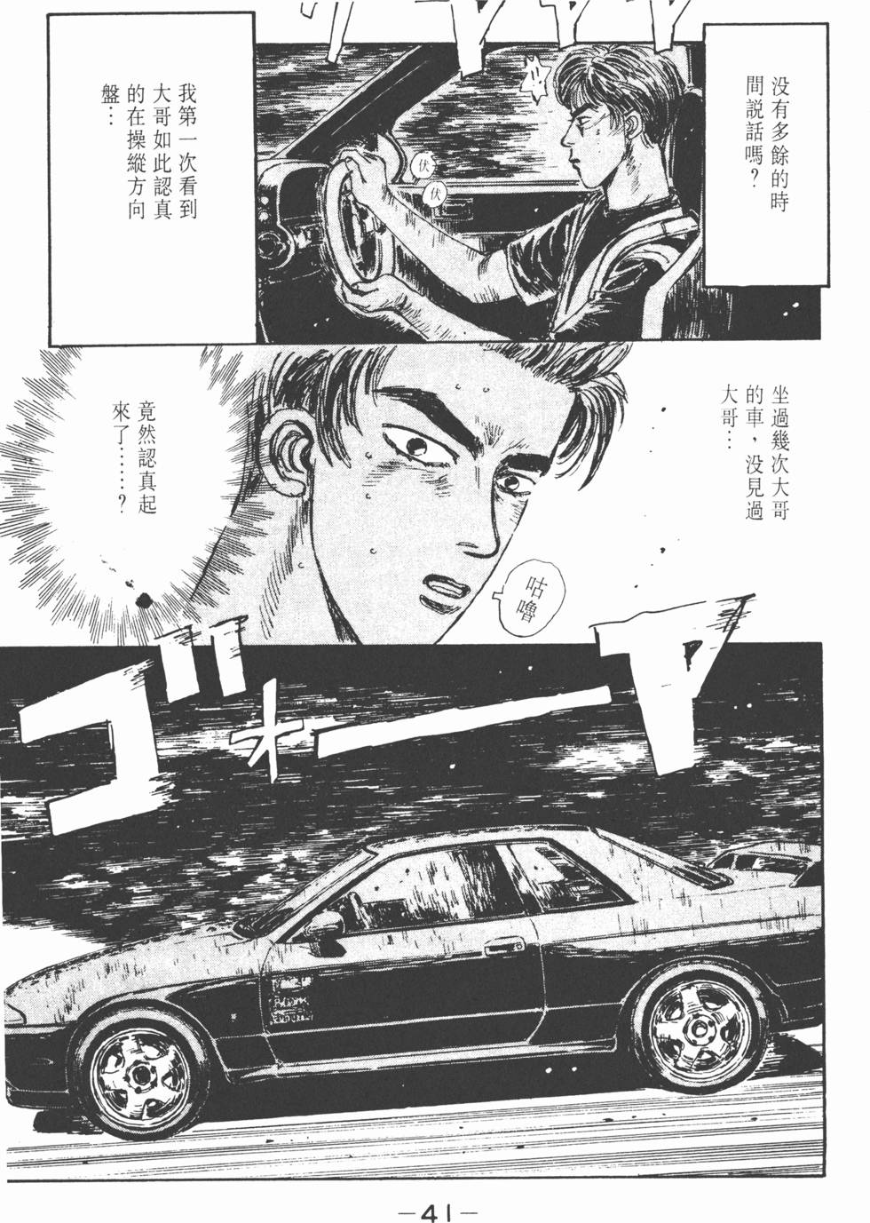 第40页