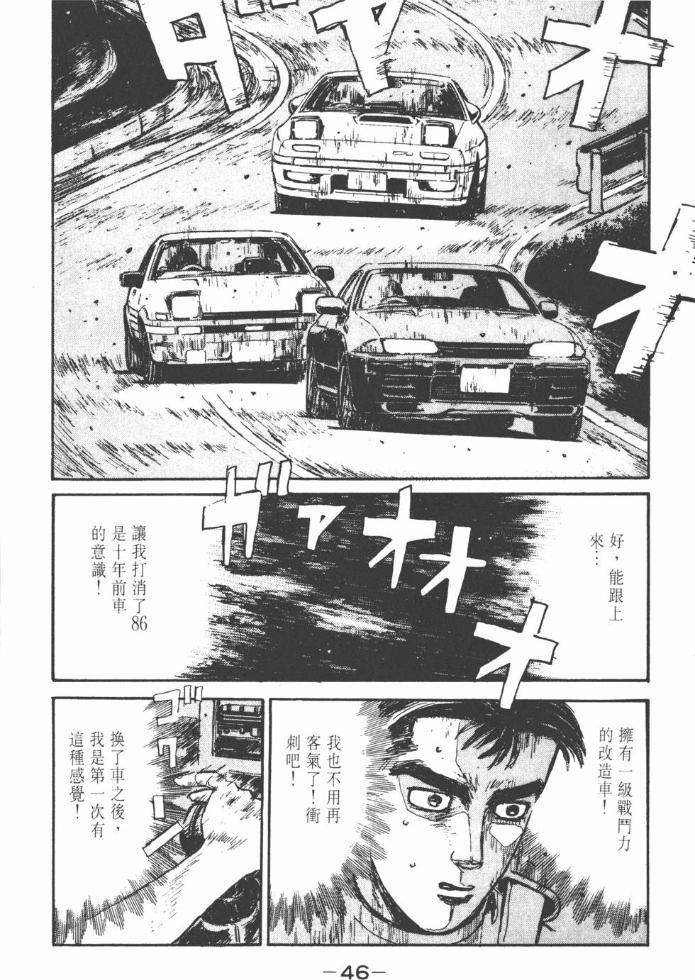 第45页