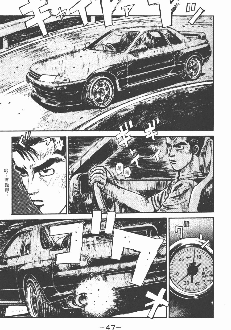 第46页
