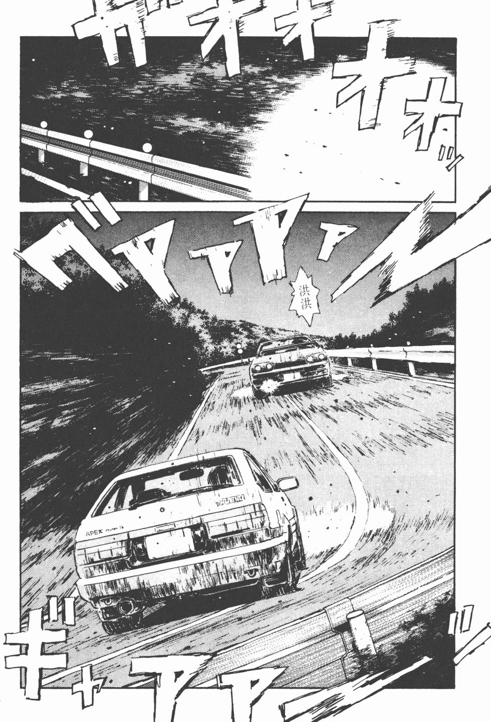 第47页