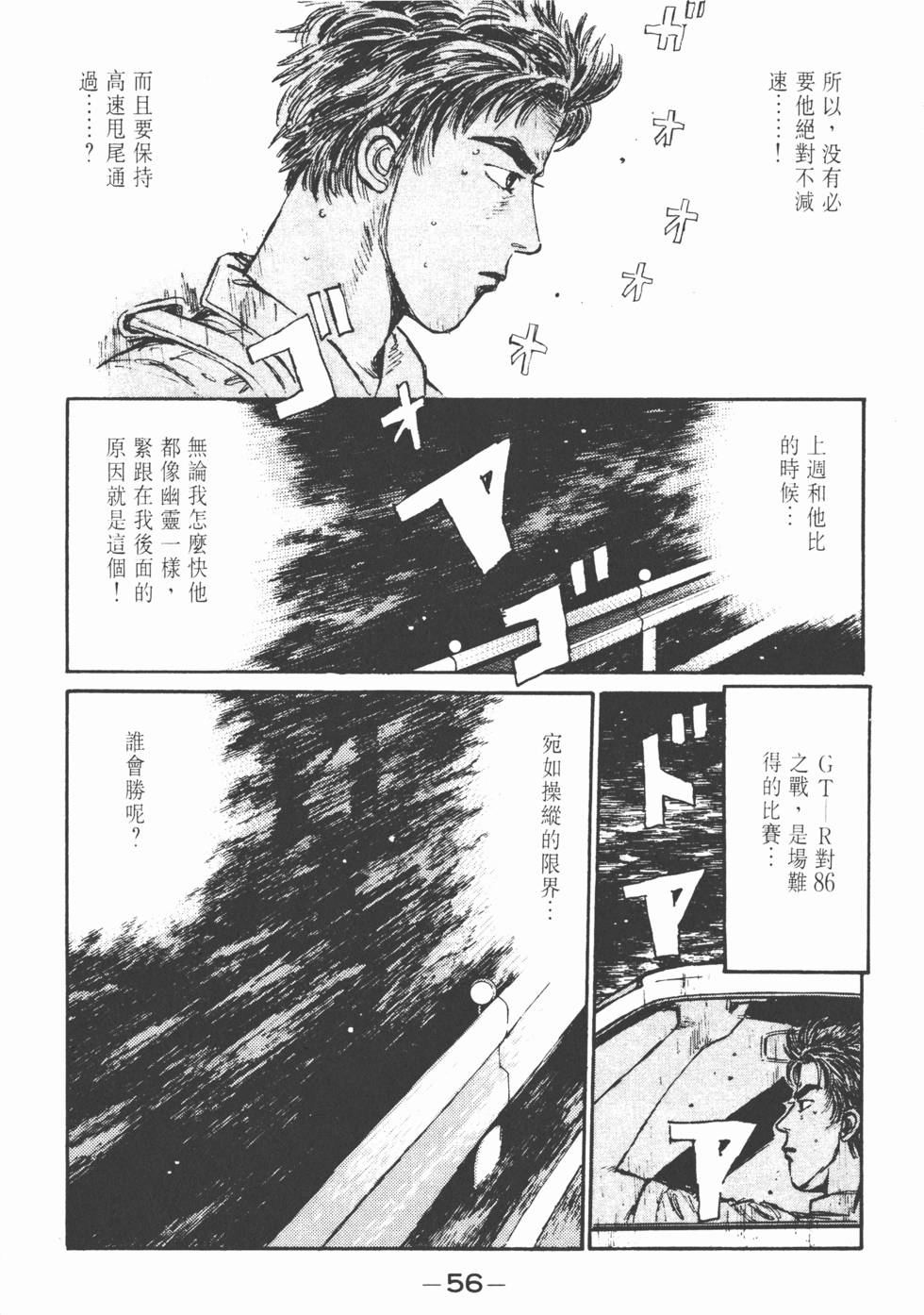 第55页
