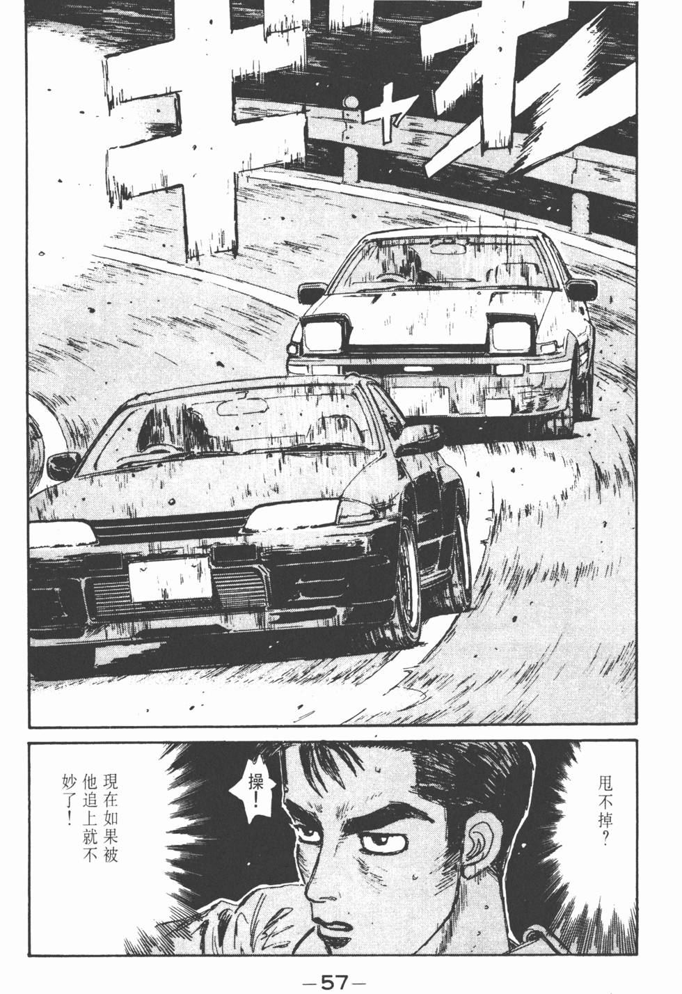 第56页