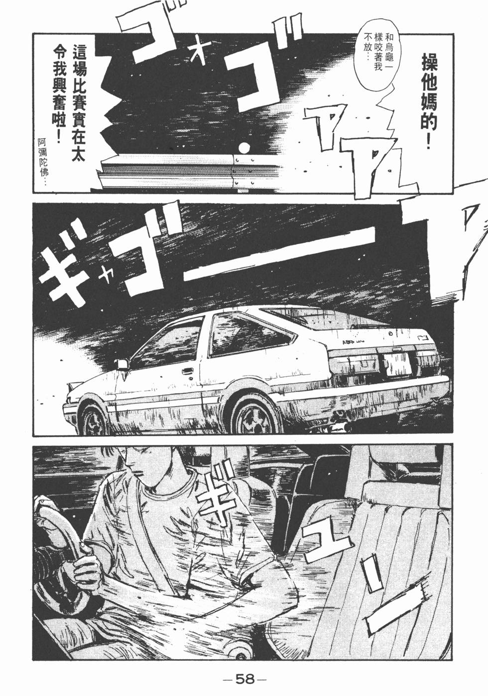 第57页